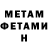 Метадон белоснежный Moa forever