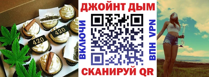 даркнет сайт  Кочубеевское  Печенье с ТГК конопля 