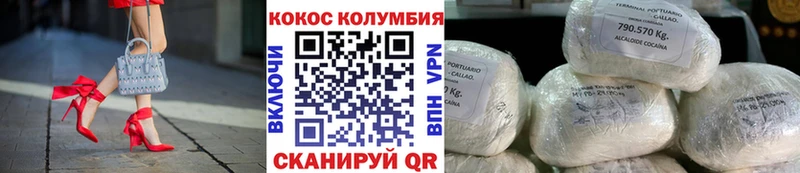 как найти наркотики  МЕГА как войти  Кокаин FishScale  Кочубеевское 