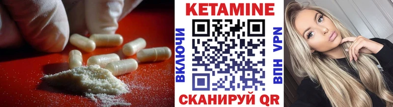 КЕТАМИН VHQ  продажа наркотиков  Кочубеевское 