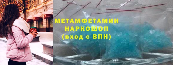 кокаин Волосово