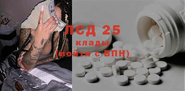 мдма Володарск