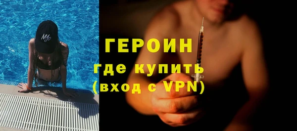 соль курить ск Волоколамск