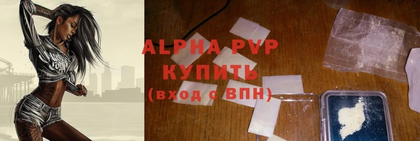 соль курить ск Волоколамск