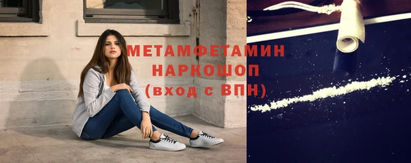 соль курить ск Волоколамск