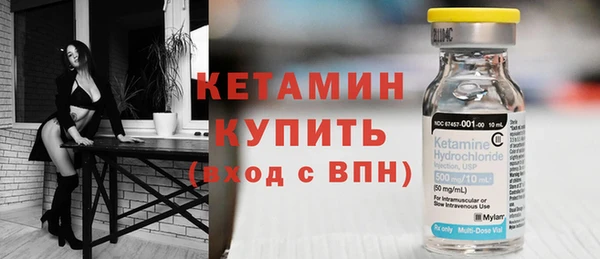 мдма Володарск