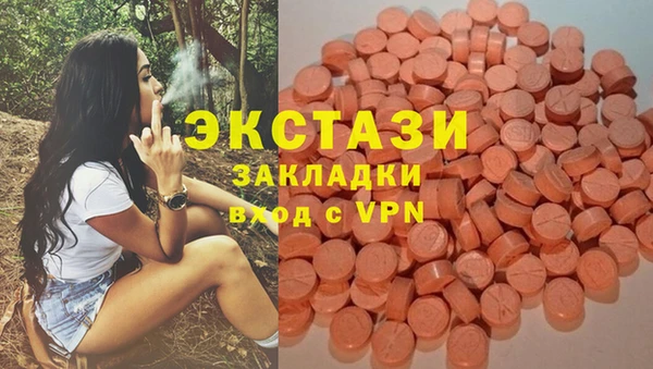 кокаин Волосово