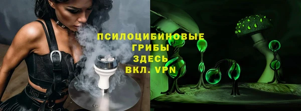 кокаин Волосово