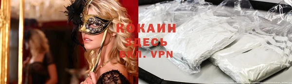 соль курить ск Волоколамск