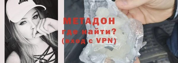 кокаин Волосово
