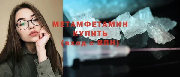 кокаин Волосово