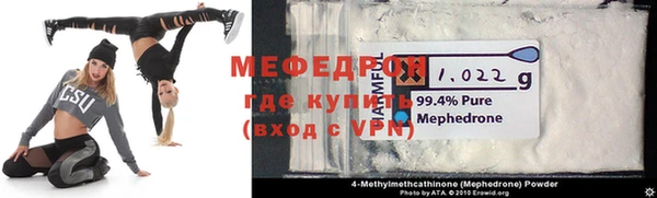 мдма Володарск