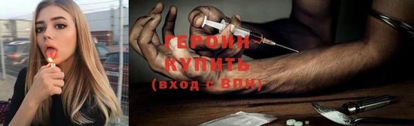 мдма Володарск