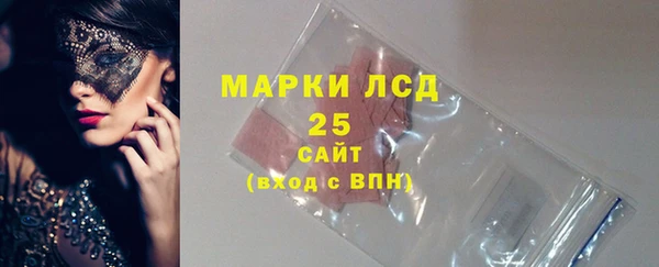 марки lsd Верхний Тагил