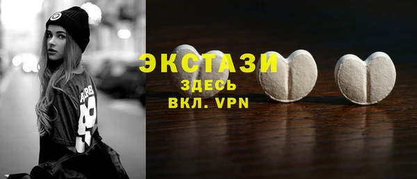 соль курить ск Волоколамск