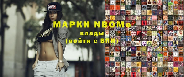 кокаин Волосово