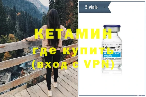 мдма Володарск