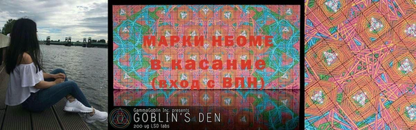 соль курить ск Волоколамск