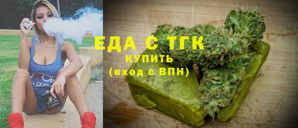 марки nbome Снежинск