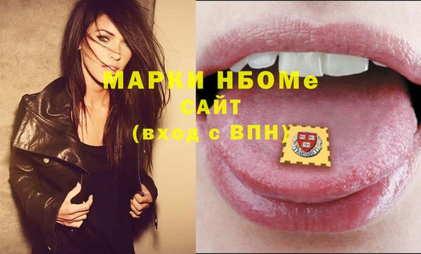 соль курить ск Волоколамск