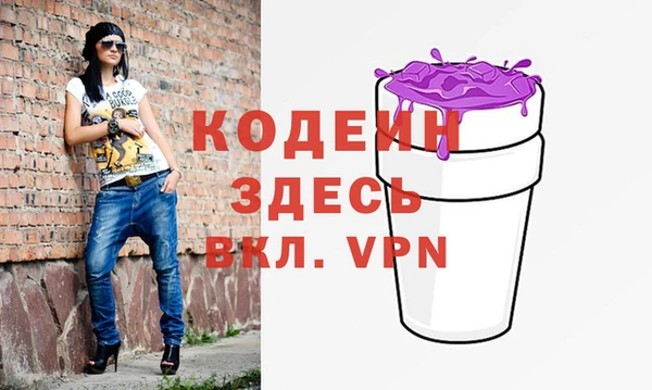 кокаин Волосово