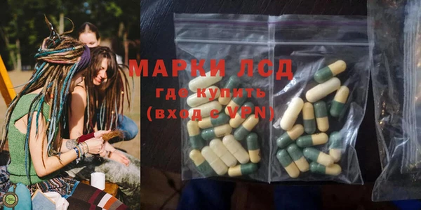 кристаллы Верея