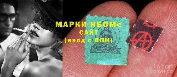 кокаин Волосово