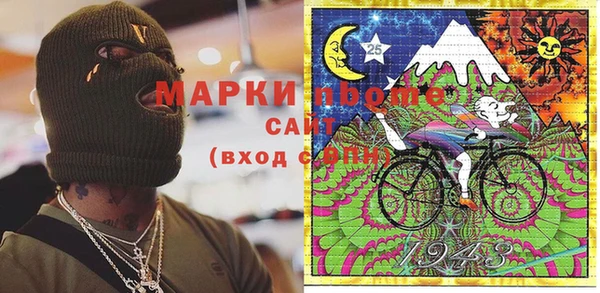 соль курить ск Волоколамск