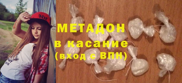 мдма Володарск