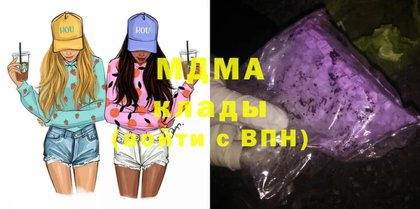 кокаин Волосово