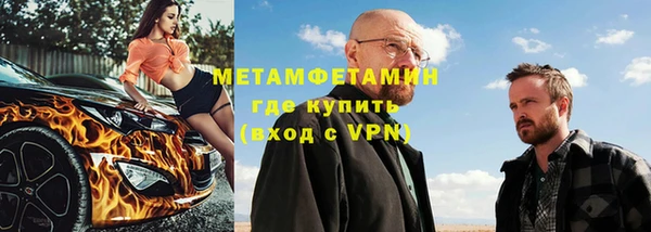 кокаин Волосово