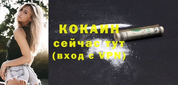 соль курить ск Волоколамск