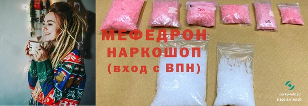 соль курить ск Волоколамск