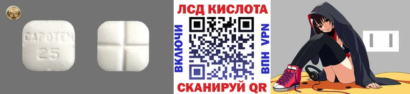 LSD-25 экстази ecstasy  Кочубеевское 