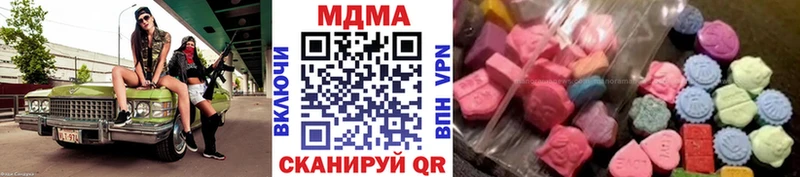 MDMA кристаллы Кочубеевское