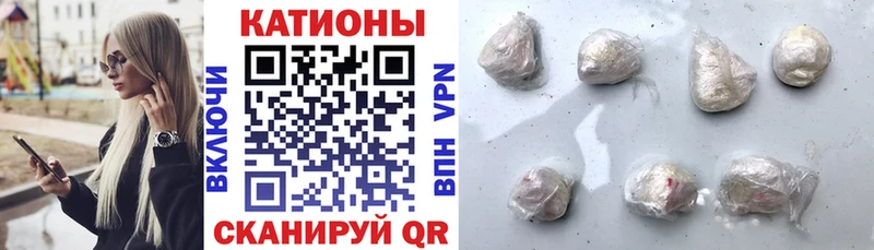 как найти   МЕГА   Меф VHQ  Кочубеевское 
