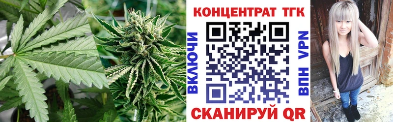 закладка hydra зеркало Дистиллят ТГК вейп Кочубеевское